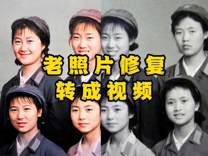 老照片变清晰免费软件图1