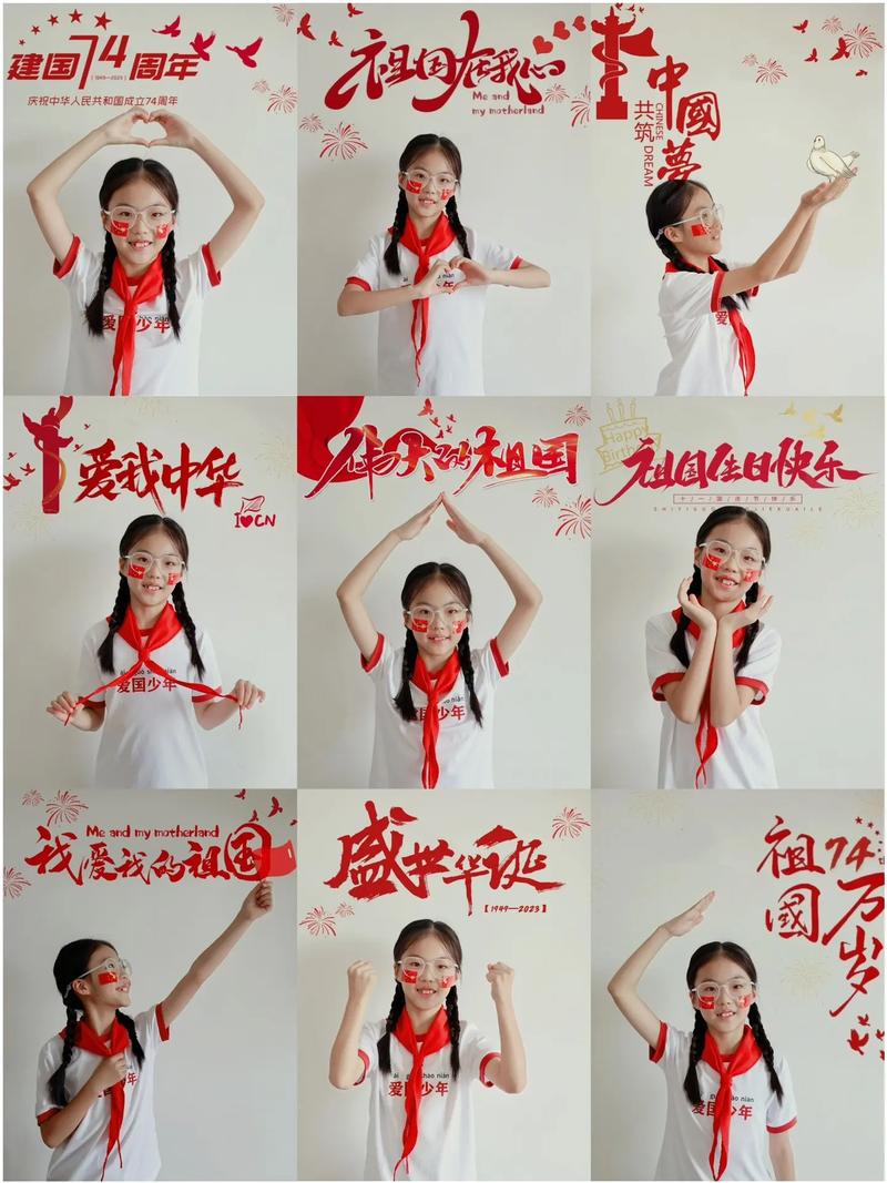 谁能帮我把照片PS加上红领巾谢谢