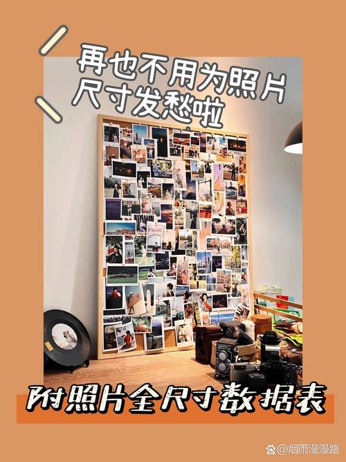 翻拍照片如何提高像素大小呢图3