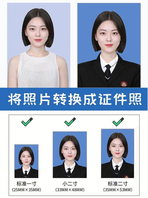 报名照翻拍后,如何用PS设置成分辨率为350dpi,尺寸272*354的一寸报名照...