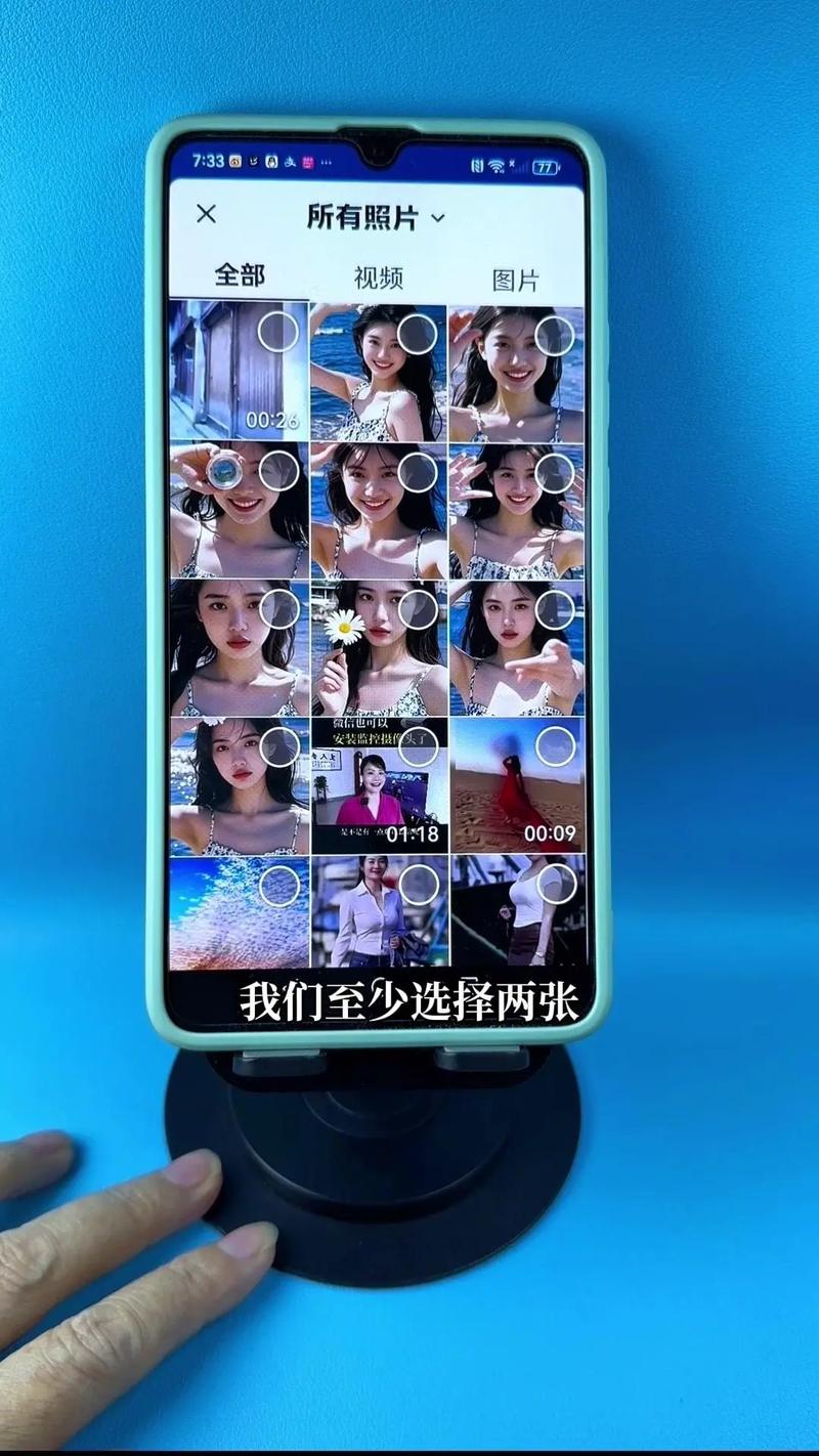 什么软件可以把图片做成视频?