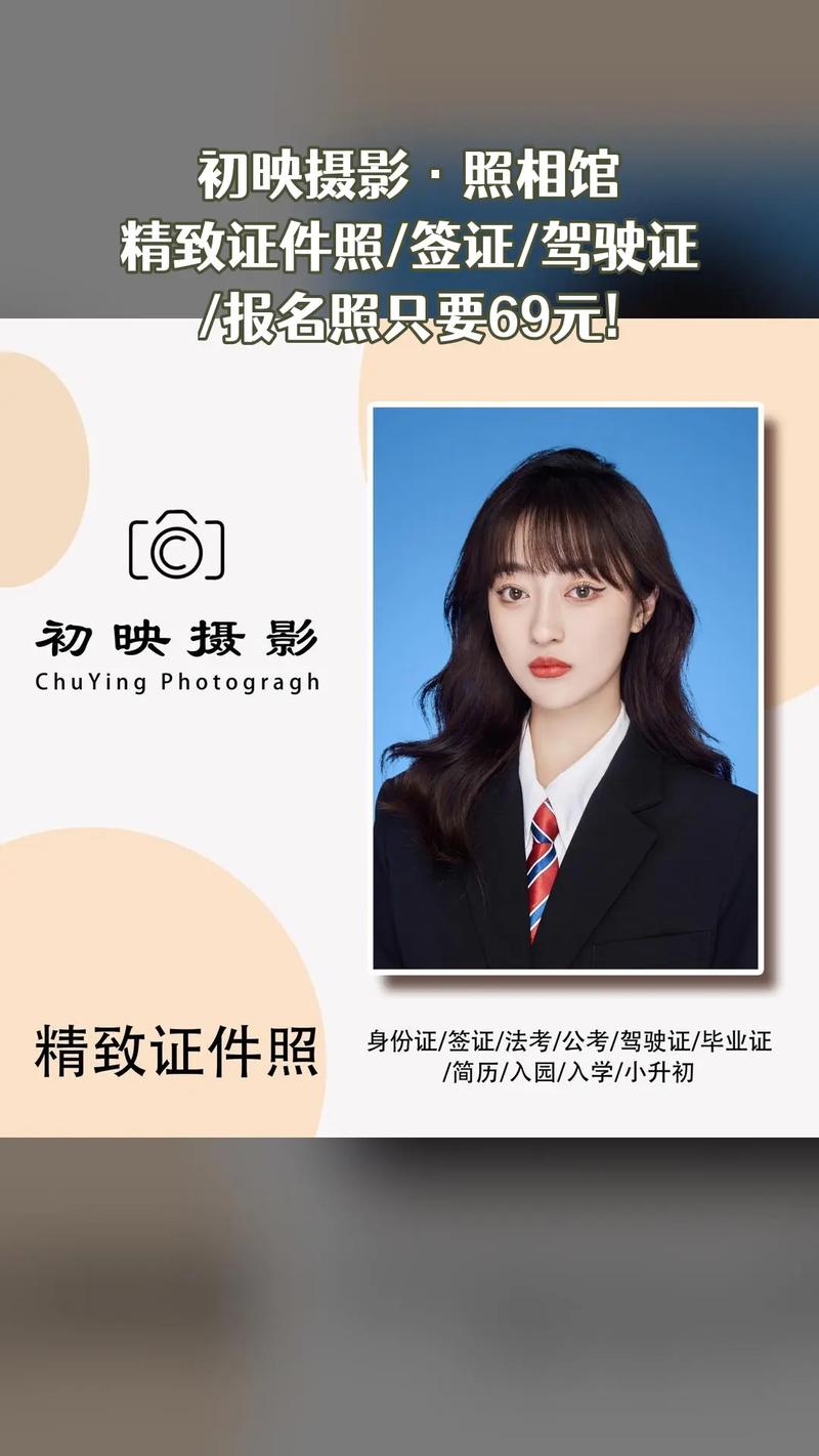 翻拍照片如何提高像素的方法视频图1