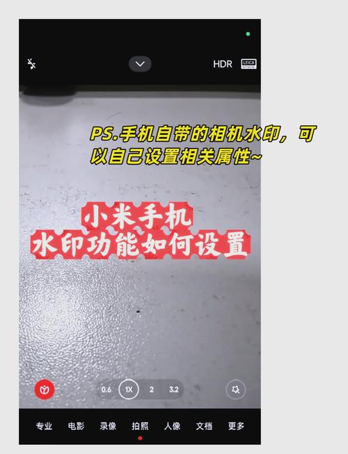 怎么设置水印相机时间和地点图2