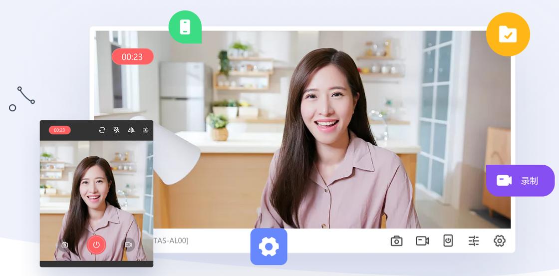 电脑自带美颜摄像头怎么调试图2