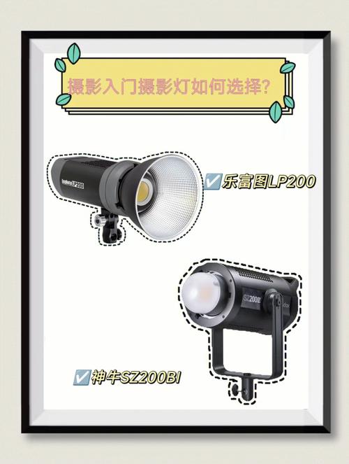 摄影灯光使用技巧讲解全过程图1