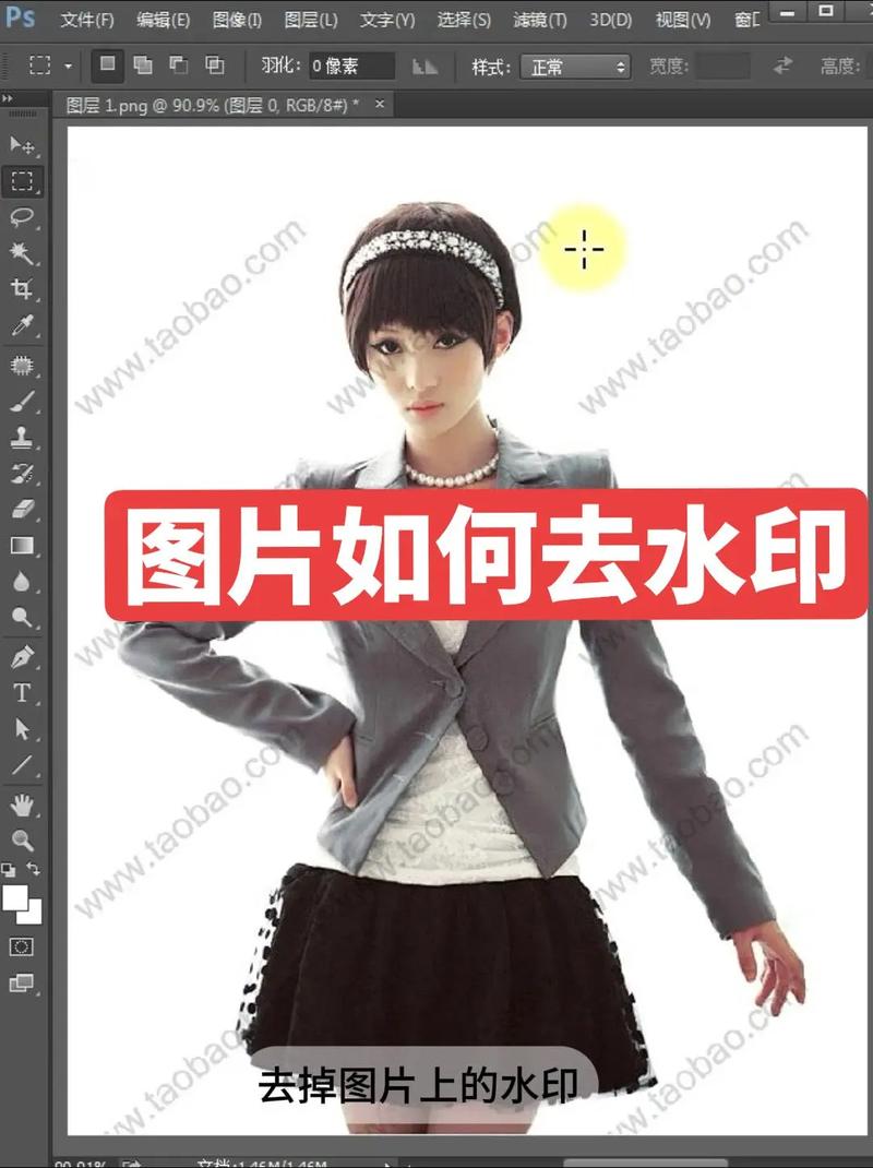 水印相机里面的水印怎么去掉啊?