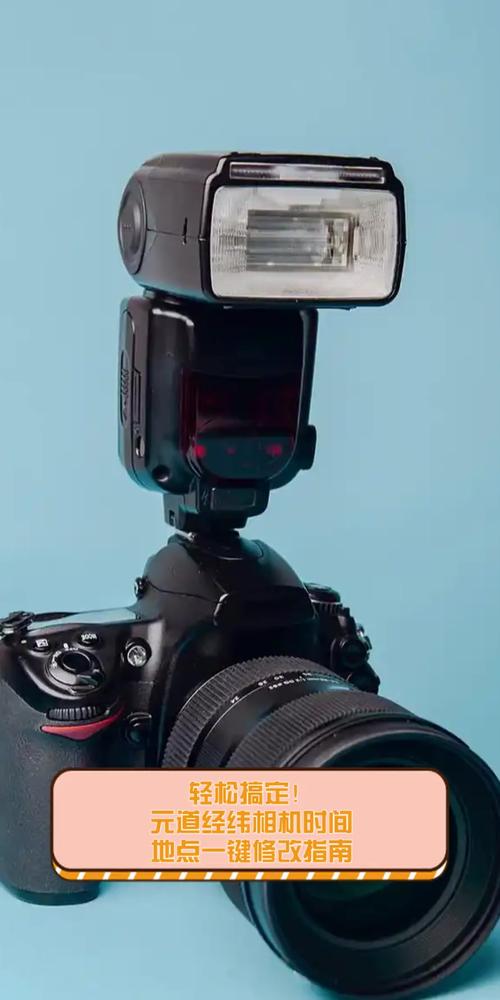 经纬水印相机怎样改地址图3