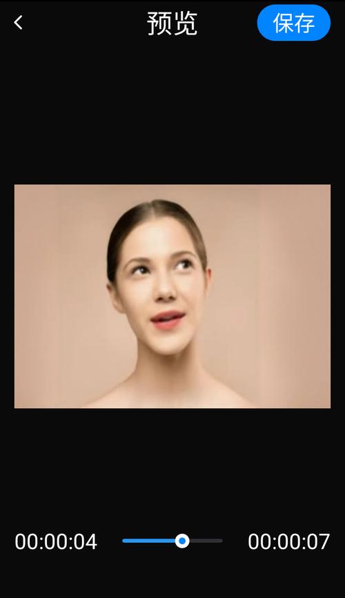 美图秀秀怎么把视频里的人去掉呢图1