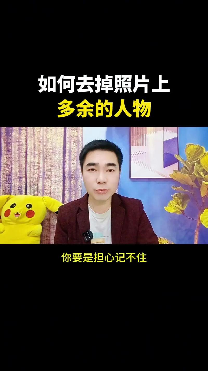 美图秀秀怎么把视频里的人去掉呢图2