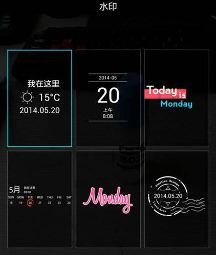 显示时间地点水印相机推荐图3