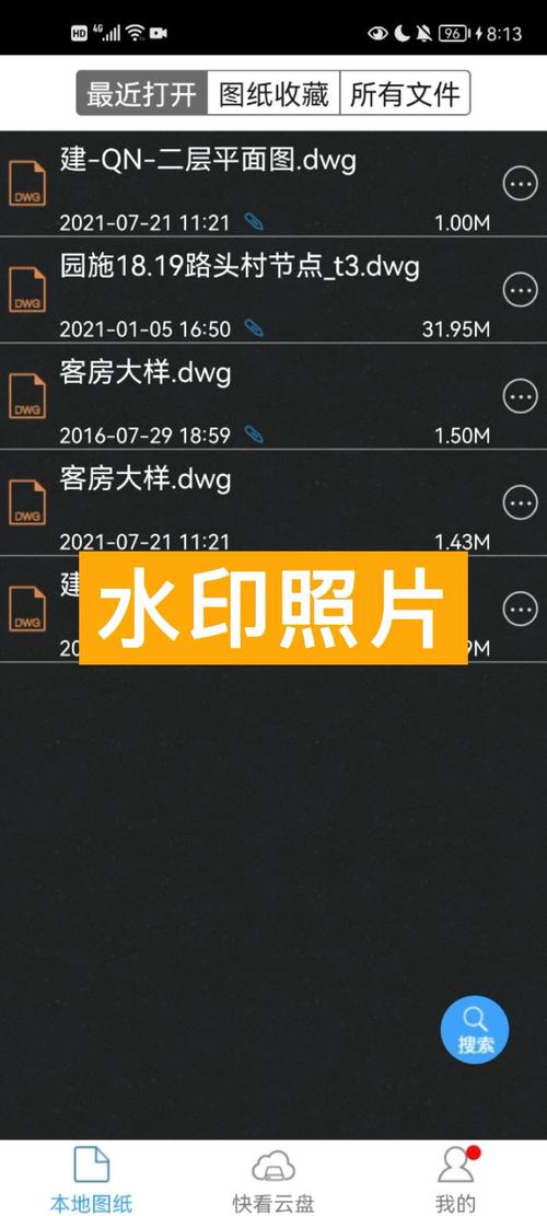 哪种水印相机显示经纬度时间地点