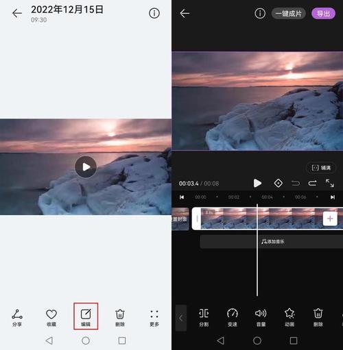 什么相机能修改时间水印图2