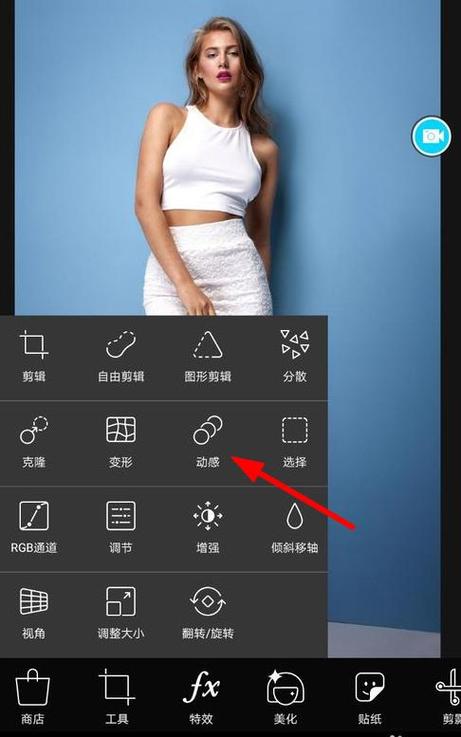 电脑照片编辑软件图1