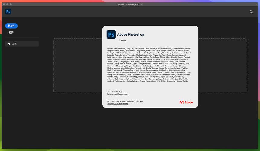 电脑照片编辑软件图3