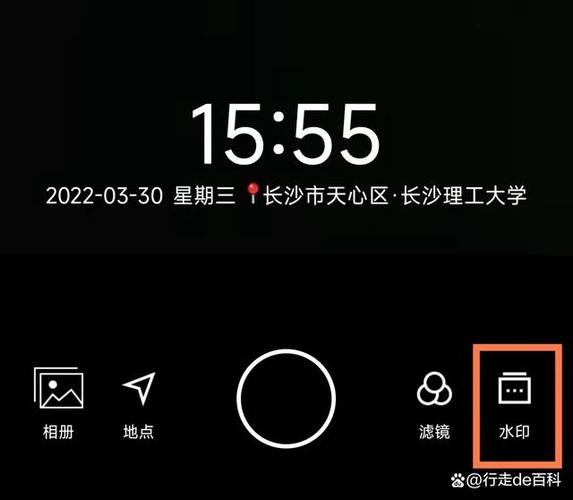 哪个水印相机可以编辑时间和地点不带修改图2