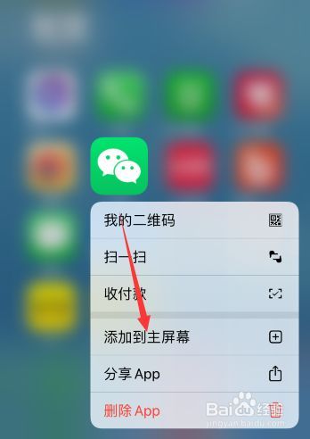 恢复原来的相机软件图2