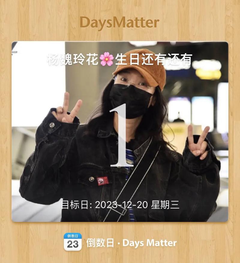 生日快乐拍照哪个软件好用点图2