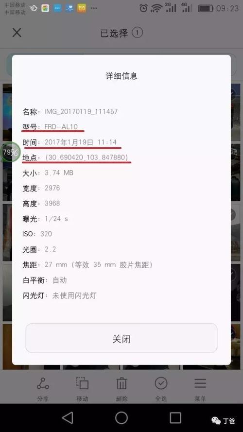 拍照怎么显示经纬度时间和地点