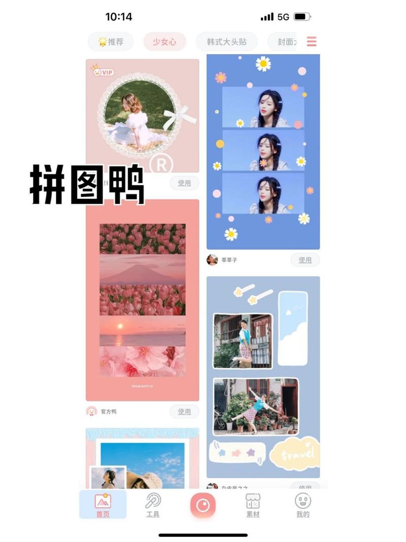 把照片做成视频的电脑软件有哪些图2