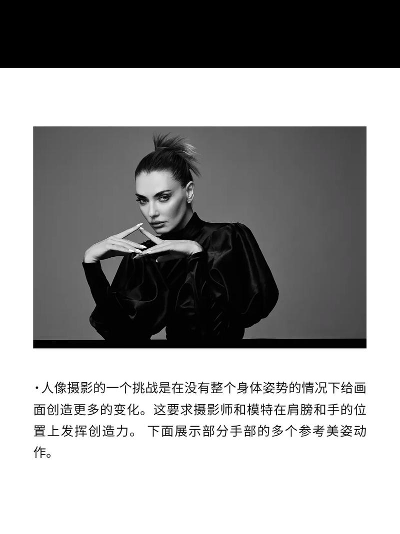 拍照手的姿势好看图1