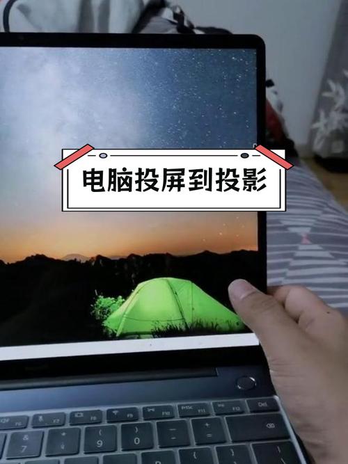 电脑的无线投影电脑投影仪怎么无线连接