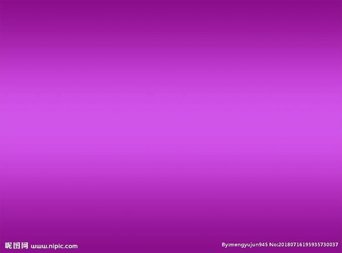 求紫色背景的图片