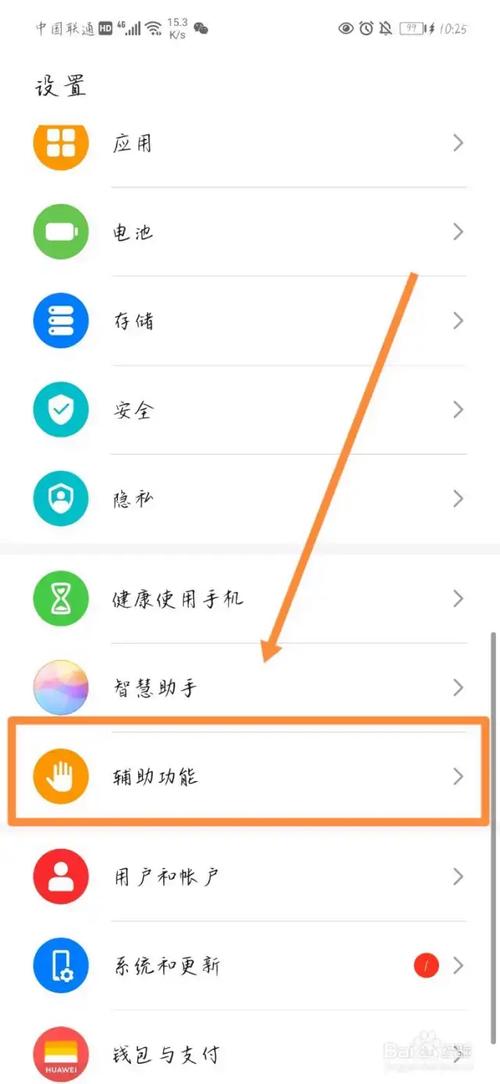 华为手机怎么设置水印相机时间和地点图2