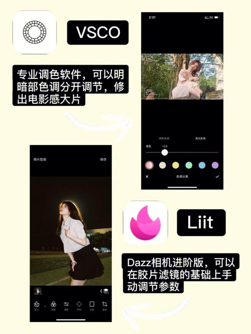 网红拍视频的十大软件图2