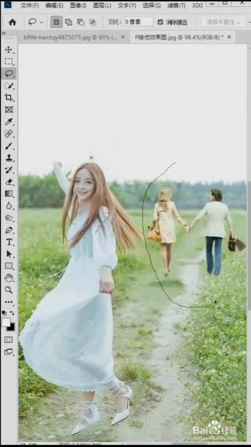 把自己照片p到风景上的软件图1