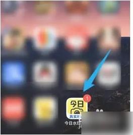 今日水印相机怎么退出团队