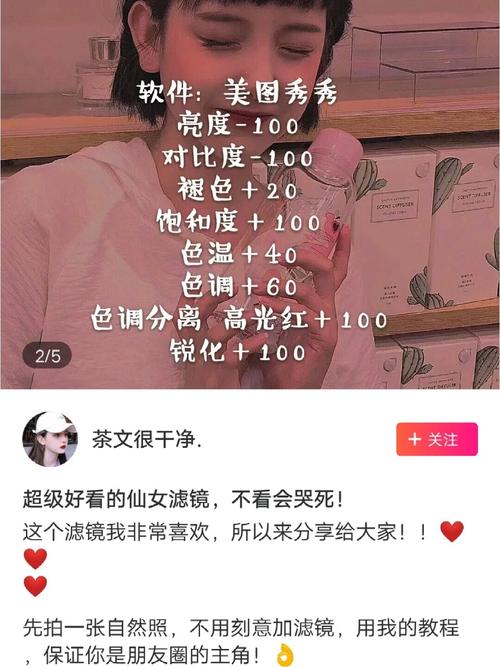 美图秀秀怎么把照片缩小到10k图2