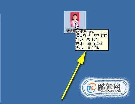 照片怎么改成10K左右大小