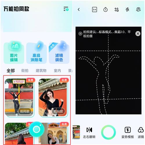 把照片做成视频的软件叫什么名字图2