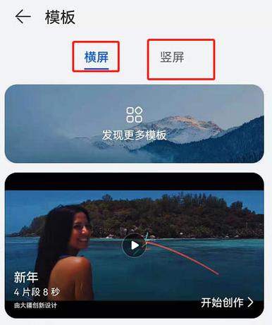 什么软件可以让照片制作成微电影