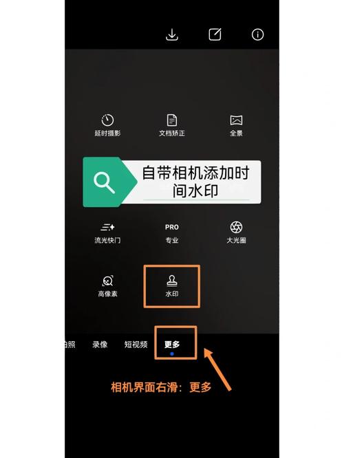 已经拍好的照片怎么添加时间水印苹果手机图2