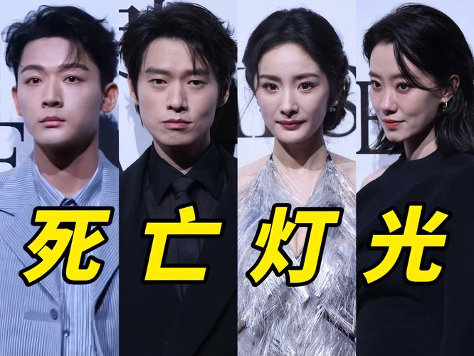 死亡灯光照片图1