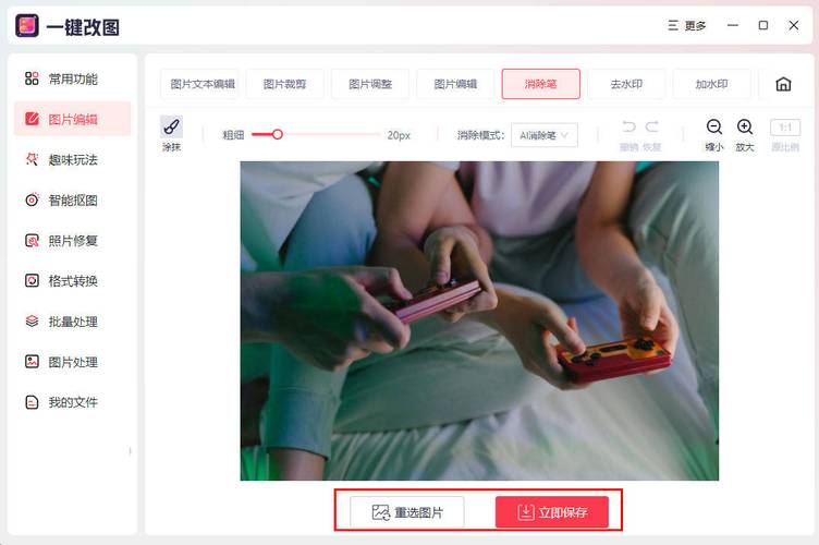 拍照用什么软件拍出来没有水印图2