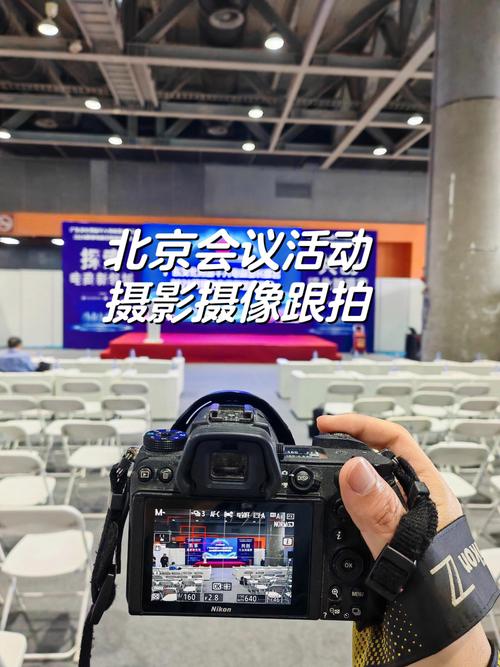 领导开会拍照角度图3