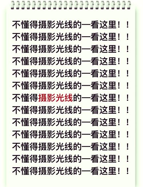 摄影师打光和不打光的区别图1