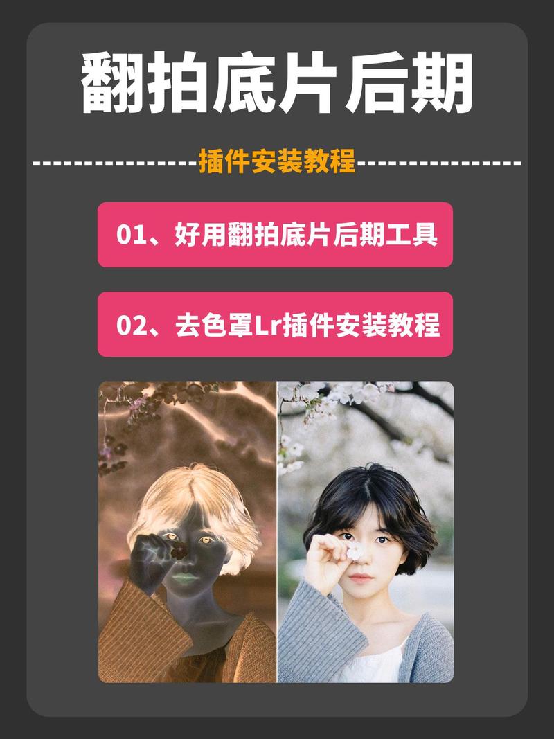 如何用手机翻拍照片更清楚?图3