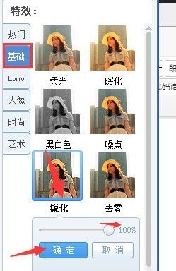 美图秀秀为背光照片完美修复