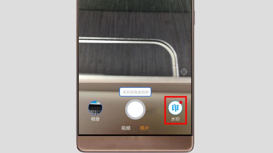 手机拍照时如何显示时间和地点呢图2