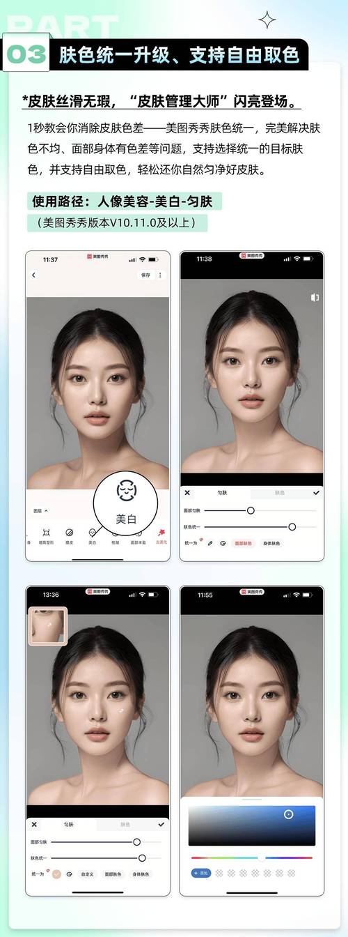 美图秀秀可以把图片变模糊吗图1