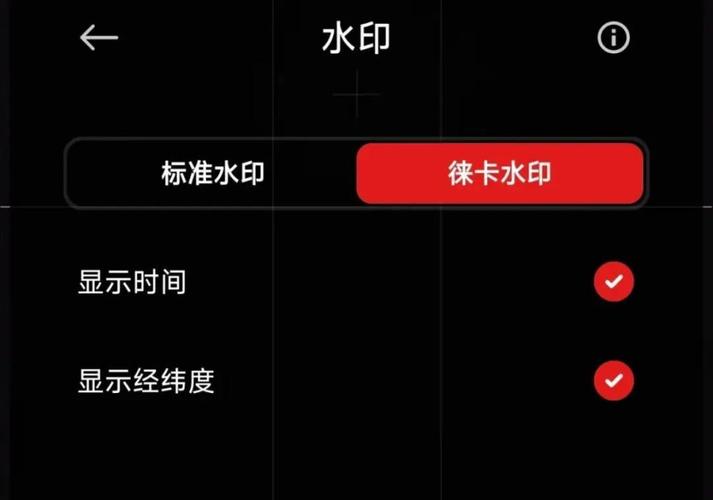 今日水印相机拍照有延迟图3