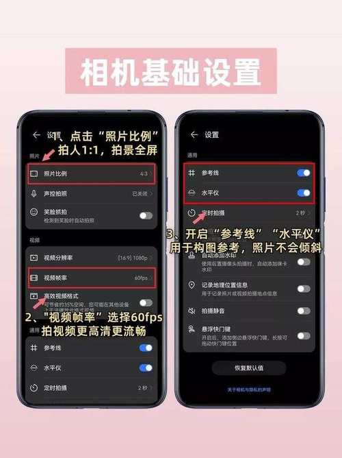 华为cdyan00如何设置拍照时间?