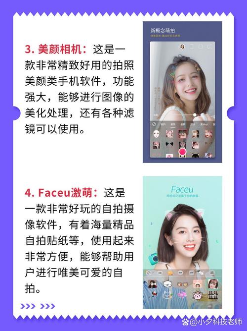 拍照软件电脑版哪个好用点图1