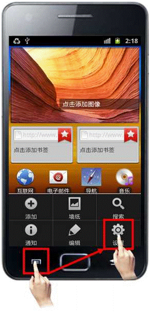 三星手机照相机软件被删除了怎么恢复