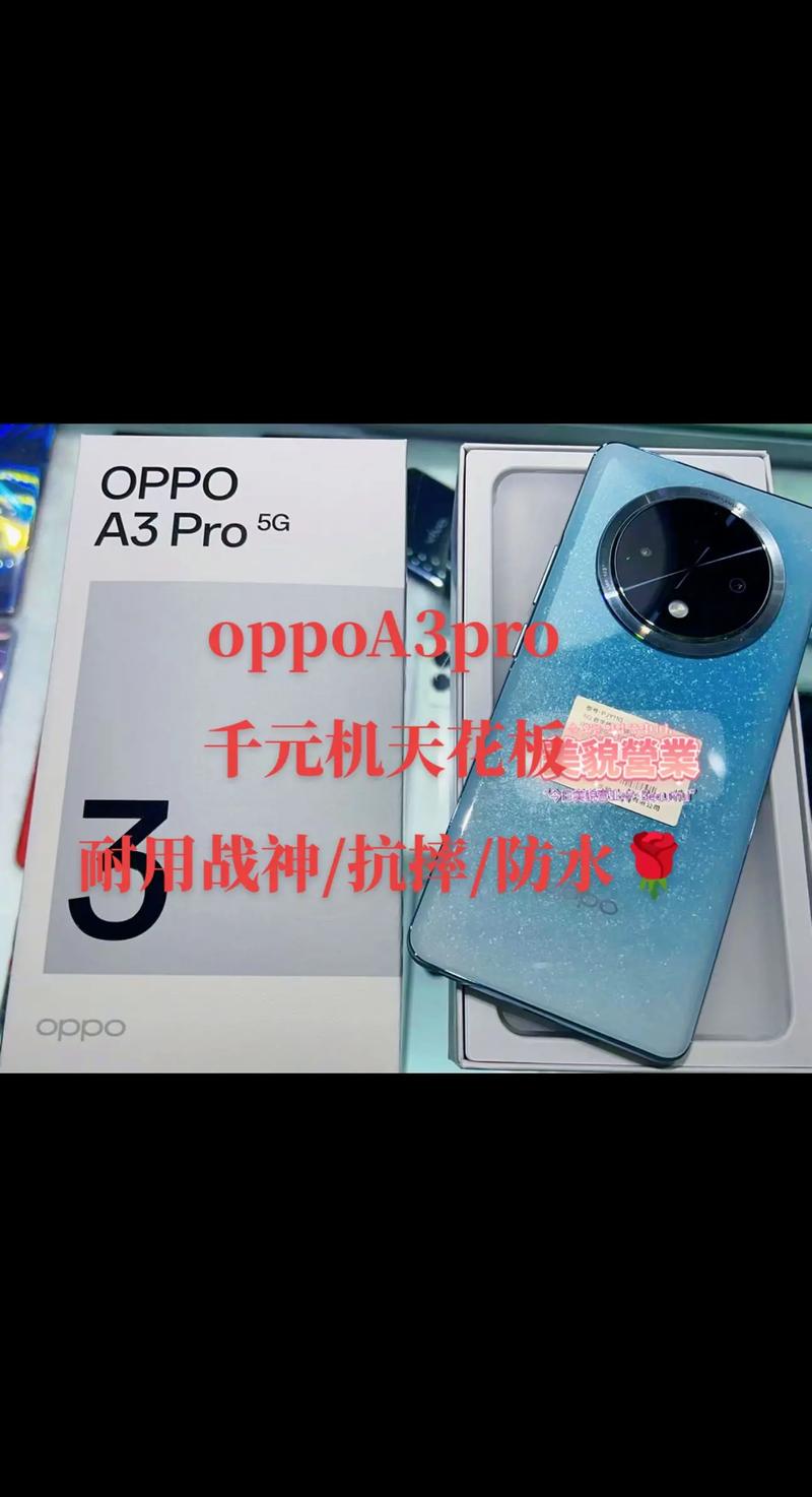 oppoa3怎样加时间水印