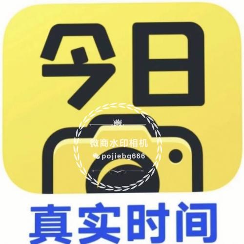 为什么水印相机照片不能分享到微信