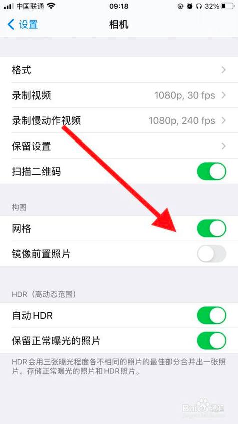 图片镜像怎么调回来